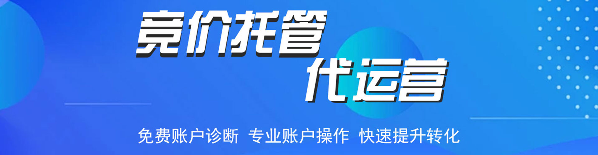 裕安信息流优化